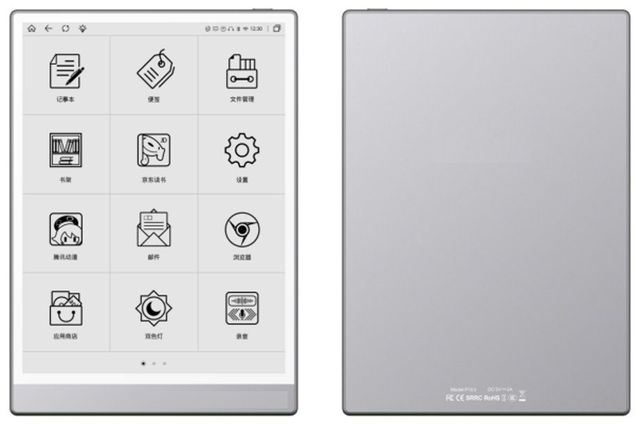 E-ink Reader ER103