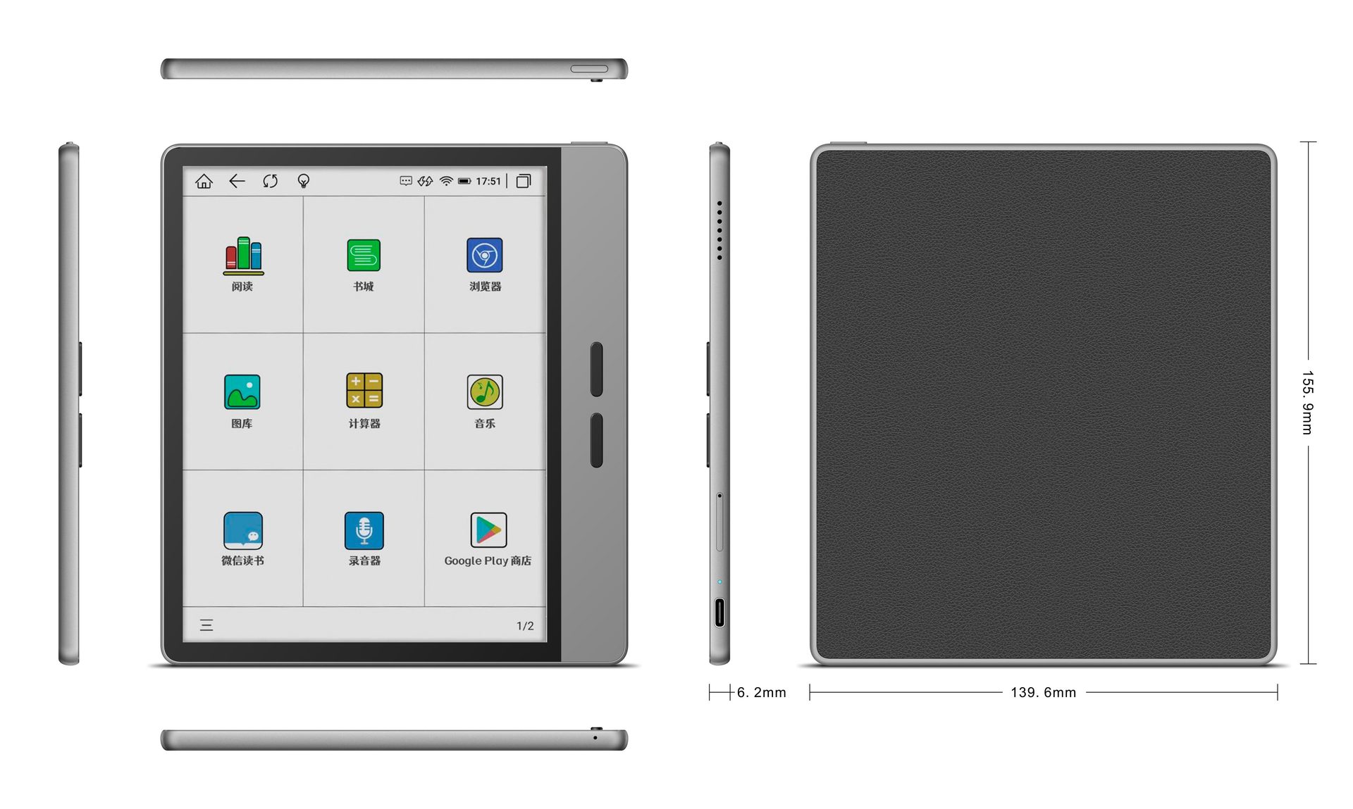 E-ink Reader EG7C